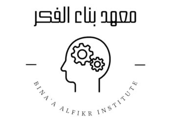 معهد الفكر يعلن برنامج مساعد صحي “تضميد”