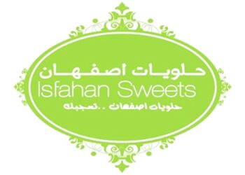 حلويات أصفهان تعلن وظيفة شاغرة