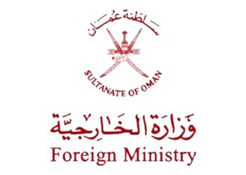 وزارة الخارجية تعلن وظائف شاغرة
