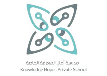 مدرسة آمال المعرفة  تعلن وظائف شاغرة