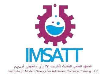 معهد العلمي الحديث للتدريب الإداري والمهني يعلن وظيفة شاغرة