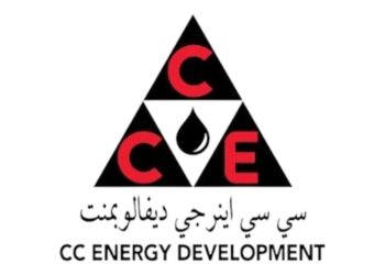 شركة سي سي إينرجي ديفالوبمنت تعلن وظيفة شاغرة