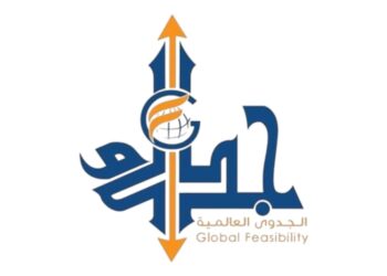 مكتب الجدوى العالمية يعلن وظيفة شاغرة