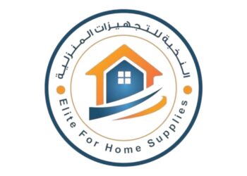 شركة النخبة للتجهيزات المنزلية تعلن وظيفة شاغرة