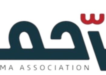 جمعية الرحمة لرعاية الأمومة والطفولة تعلن وظيفة شاغرة