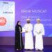 Bank Muscat Named Best Brand in Customer Experience in Corporate Banking Category 8 تتويج بنك مسقط بجائزة أفضل علامة تجارية في تجربة الزبائن المخصصة للشركات