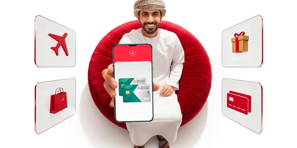 احصل على بطاقة الجوهر البلاتينية الائتمانية من بنك مسقط مجاناً 1 احصل على بطاقة الجوهر البلاتينية الائتمانية من بنك مسقط مجاناً