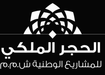 شركة الحجر الملكي لرخام والجرانيت تعلن وظيفة شاغرة