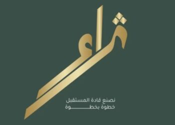 معهد ثراء المستقبل للتدريب يعلن وظائف شاغرة 2 معهد ثراء المستقبل للتدريب يعلن وظائف شاغرة