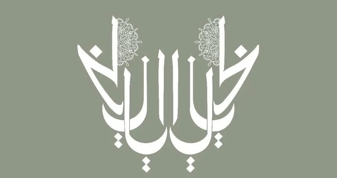 شركة الخيالي الدولية تعلن وظيفة شاغرة 1 شركة الخيالي الدولية تعلن وظيفة شاغرة