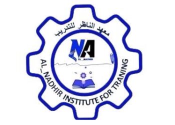 معهد الناظر للتدريب يعلن وظيفة شاغرة