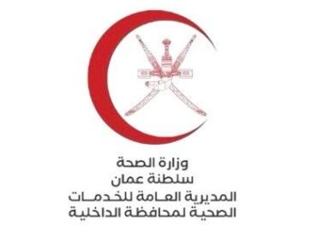 صحية الداخلية تعلن وظائف شاغرة