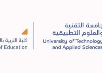 جامعة التقنية والعلوم التطبيقية بالرستاق تعلن شواغر تدريسية