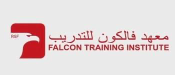معهد فالكون للتدريب يعلن فرص تدريبية