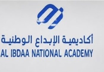 أكاديمية الإبداع الوطنية تعلن وظائف شاغرة