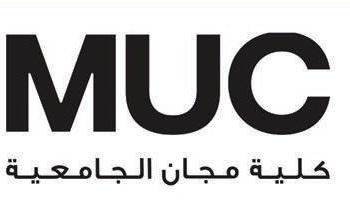 كلية مجان الجامعية تعلن وظائف شاغرة