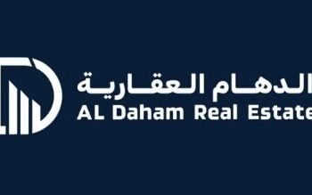 شركة الدهام العقارية تعلن وظيفة شاغرة