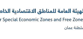 الهيئة العامة للمناطق الاقتصادية الخاصة والمناطق الحرة  تعلن وظائف شاغرة