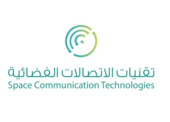 شركة تقنيات الاتصالات الفضائية تعلن وظائف شاغرة