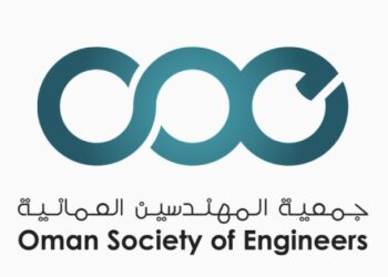 جمعية المهندسين العُمانية تعلن فرصة تدريبية