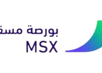 بورصة مسقط تعلن  النسخة السادسة من برنامج LEVEL UP التدريبي