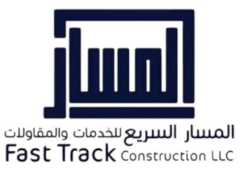 شركة المسار السريع للخدمات والمقاولات تعلن فرصة تدريبية
