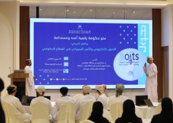 هيئة البيئة بشمال الشرقية تعزز التحول الرقمي ببرنامج تدريبي حول الأمن السيبراني