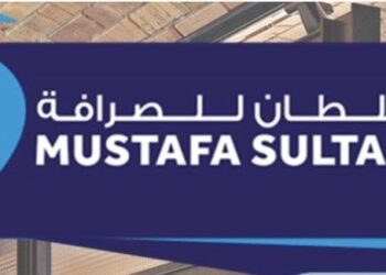 شركة مصطفى سلطان للصرافة تعلن وظيفة شاغرة