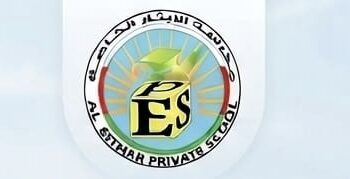 مدرسة الإيثار الخاصة تعلن وظائف شاغرة