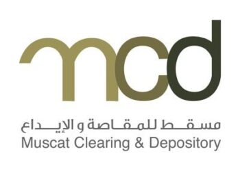 شركة مسقط للمقاصة والإيداع تعلن وظيفة شاغرة