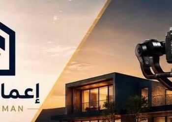 شركة إعمار عمان تعلن وظائف شاغرة