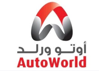 شركة أوتو وورلد عُمان تعلن وظيفة شاغرة