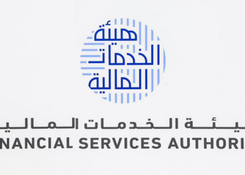 هيئة الخدمات المالية: مساءلة بنك صحار الدولي بشأن تأخر إدراج أسهم حق الأفضلية