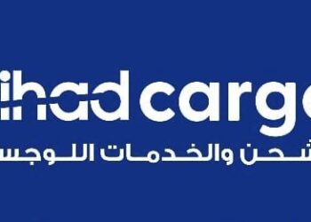 شركة الاتحاد للشحن والخدمات اللوجستية تعلن وظيفة شاغرة