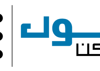 شركة حلول الأماكن تعلن وظيفة شاغرة