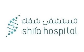 مستشفى شفاء يعلن وظيفة شاغرة