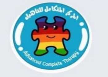 المركز المتكامل للتأهيل يعلن وظيفة شاغرة