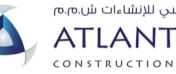 شركة الأطلسي للإنشاءات تعلن  وظائف شاغرة