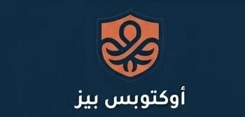 شركة أوكتوبس بيز تعلن وظيفة شاغرة