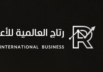 شركة رتاج العالمية للأعمال تعلن وظيفة شاغرة