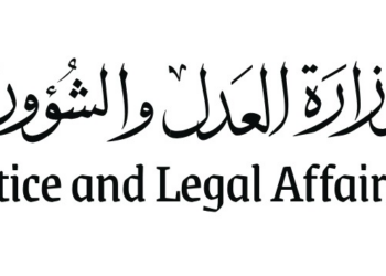 استدراك بشأن تصحيح خطأ مادي في القرار الوزاري رقم (٢٠٢٦/١١٢) بوزارة العدل