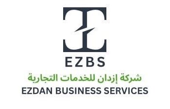 شركة ازدان للخدمات التجارية تعلن وظائف شاغرة