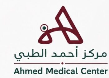 مركز أحمد الطبي يعلن وظيفة شاغرة