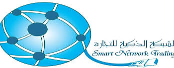 الشبكة الذكية للتجارة تعلن وظيفة شاغرة