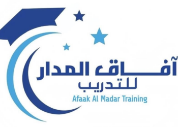 معهد آفاق المدار يعلن وظيفة شاغرة