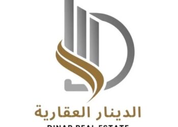 شركة الدينار العقارية تعلن وظيفة شاغرة