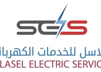 شركة سلاسل للخدمات الكهربائية تعلن فرص تدريبية