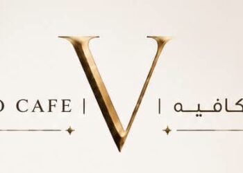 فاريلو كافيه يعلن وظيفة شاغرة